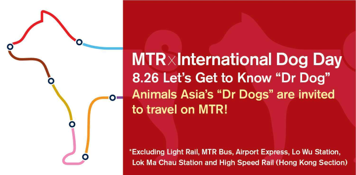 MTR Project Poster
